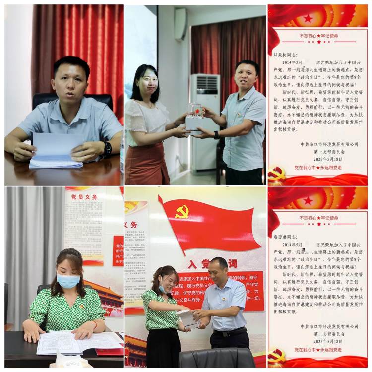 市環(huán)發(fā)公司黨支部召開(kāi)黨的二十大精神專題學(xué)習(xí)會(huì)暨增補(bǔ)支委選舉大會(huì)(圖4)