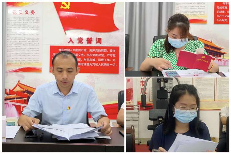 市環(huán)發(fā)公司黨支部召開(kāi)黨的二十大精神專題學(xué)習(xí)會(huì)暨增補(bǔ)支委選舉大會(huì)(圖3)