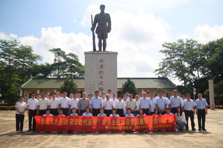 賡續(xù)紅色基因 奮進(jìn)時代征程 ——市國資委機(jī)關(guān)聯(lián)合市環(huán)發(fā)公司開展主題黨日暨清廉國企教育活動